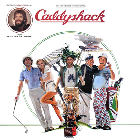 Обложка к альбому - Гольф-клуб / Caddyshack (LP Rip)