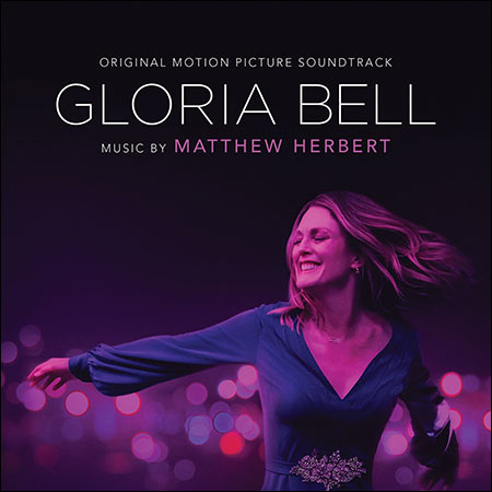 Обложка к альбому - Глория Белл / Gloria Bell