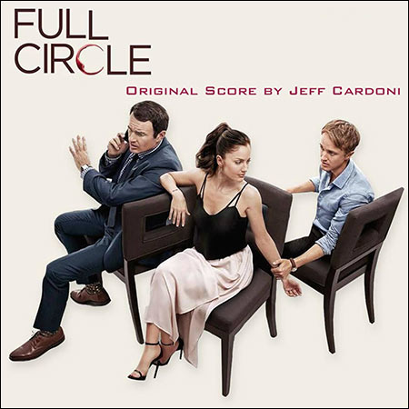 Обложка к альбому - Замкнутый круг / Full Circle (2013 TV Series)