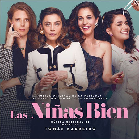 Дополнительная обложка к альбому - Хорошие девочки / The Good Girls / Las Niñas Bien