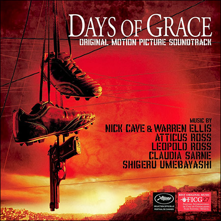 Обложка к альбому - Льготные дни / Days of Grace