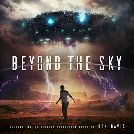 Обложка к альбому - Над небесами / Beyond the Sky