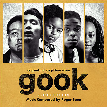 Обложка к альбому - Гук / Gook