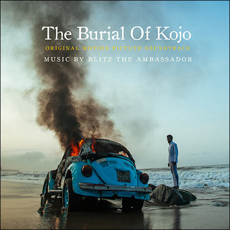 Обложка к альбому - Погребение Коджо / The Burial of Kojo