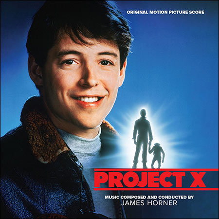 Обложка к альбому - Проект Икс / Project X: Limited Edition (1987)