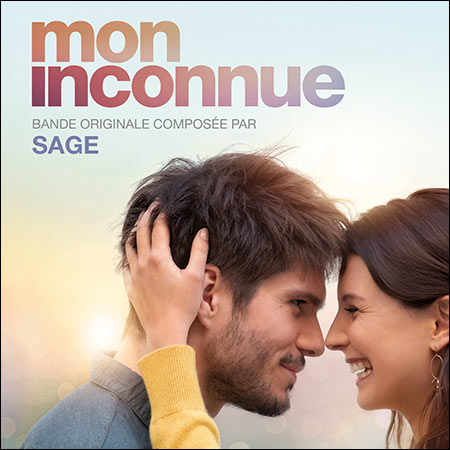 Обложка к альбому - Любовь со второго взгляда / Mon inconnue