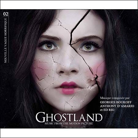 Обложка к альбому - Страна призраков / Ghostland