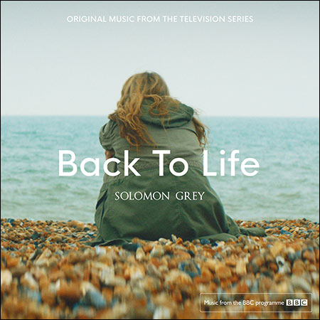 Обложка к альбому - Вернуться к жизни / Back to Life