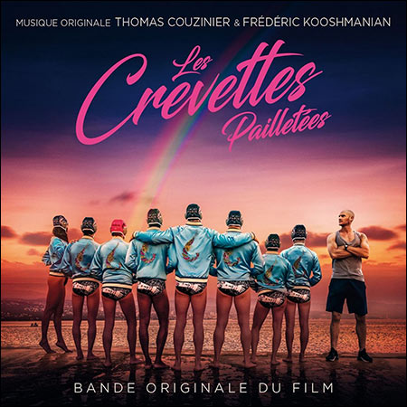 Обложка к альбому - Блестящие креветки / Les crevettes pailletées