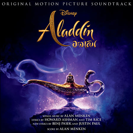 Обложка к альбому - Аладдин / Aladdin (2019 film - Thai Edition)