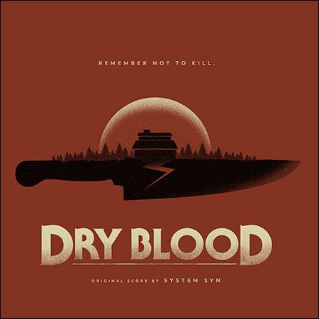 Обложка к альбому - Сухая кровь / Dry Blood