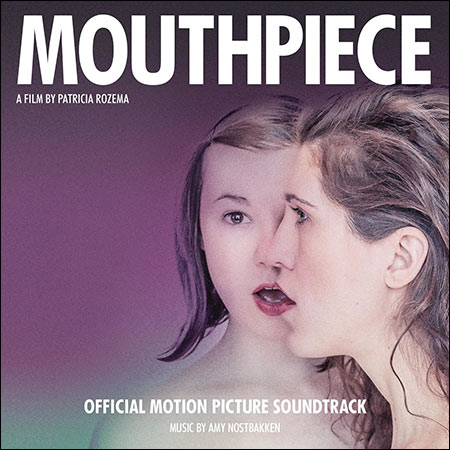 Обложка к альбому - Мундштук / Mouthpiece (2018)
