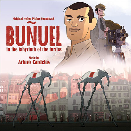 Дополнительная обложка к альбому - Бунюэль в лабиринте черепах / Buñuel après l'âge d'or
