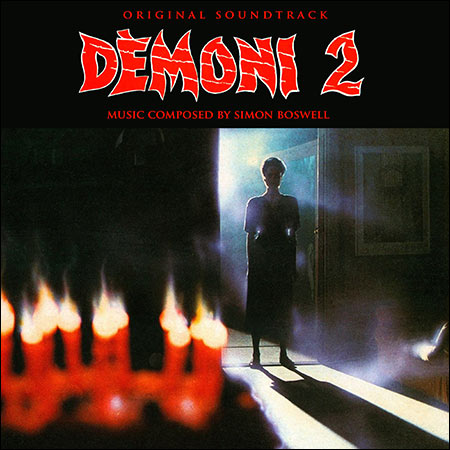Обложка к альбому - Демоны 2 / Demons 2 / Demoni 2 (Rustblade Records - RBL069)