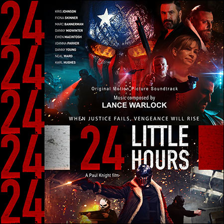 Обложка к альбому - 24 Little Hours