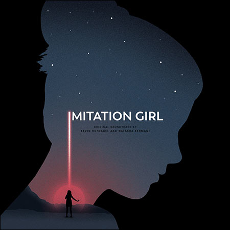 Обложка к альбому - Имитация девушки / Imitation Girl (2017 film)