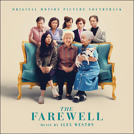 Обложка к альбому - Прощание / The Farewell (2019)