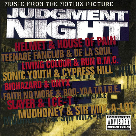 Обложка к альбому - Ночь страшного суда / Judgment Night (OST)