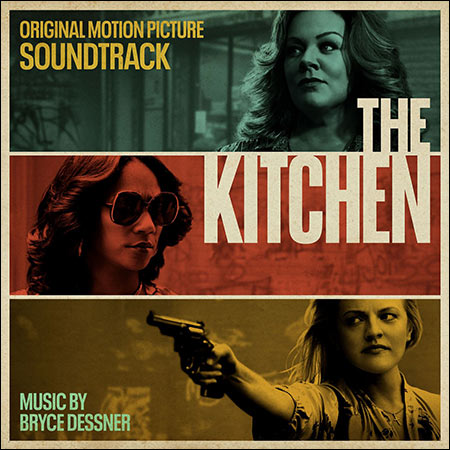 Обложка к альбому - Кухня / The Kitchen (2019)