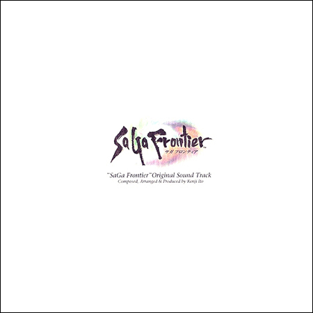 Обложка к альбому - SaGa Frontier