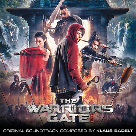 Обложка к альбому - Врата воинов / The Warriors Gate