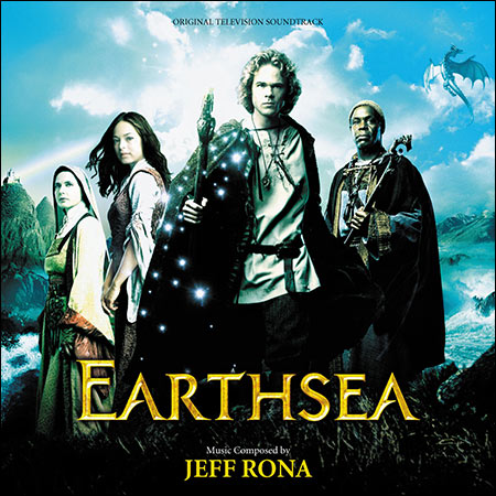 Обложка к альбому - Волшебник Земноморья / Earthsea