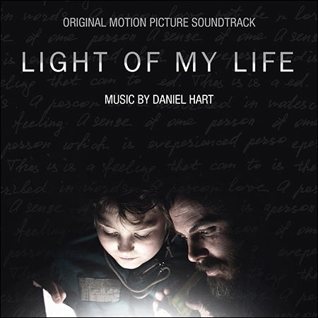 Обложка к альбому - Свет моей жизни / Light of My Life