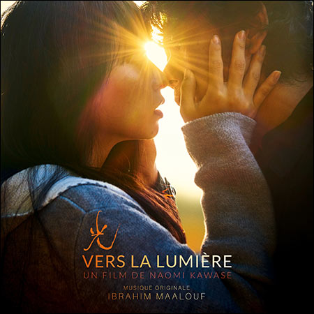 Обложка к альбому - Сияние / 光 - Vers la lumière