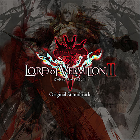 Обложка к альбому - LORD of VERMILION II