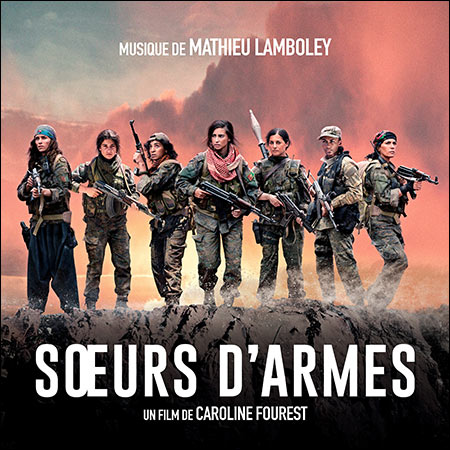Обложка к альбому - Soeurs d'armes