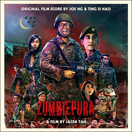 Обложка к альбому - Зомбиармия / Zombiepura