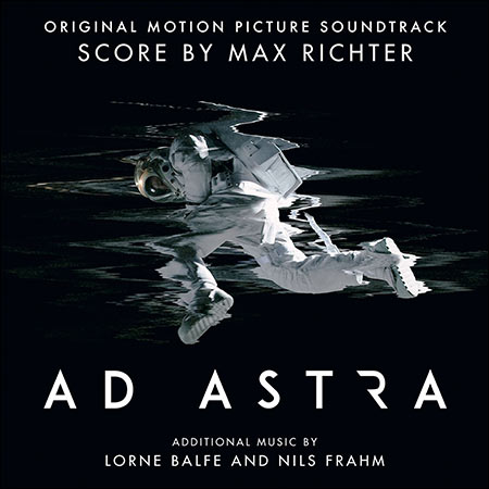 Обложка к альбому - К звёздам / Ad Astra