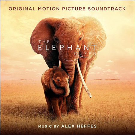 Обложка к альбому - Королева слонов / The Elephant Queen
