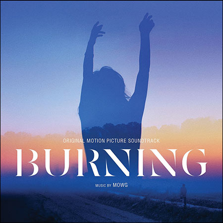 Обложка к альбому - Пылающий / Burning (2018)