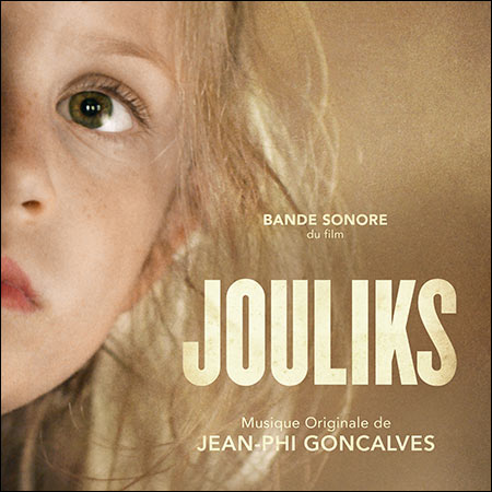Обложка к альбому - Jouliks