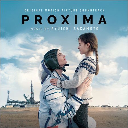 Обложка к альбому - Проксима / Proxima (2019)