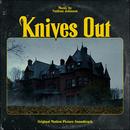 Обложка к альбому - Достать ножи / Knives Out (2019)