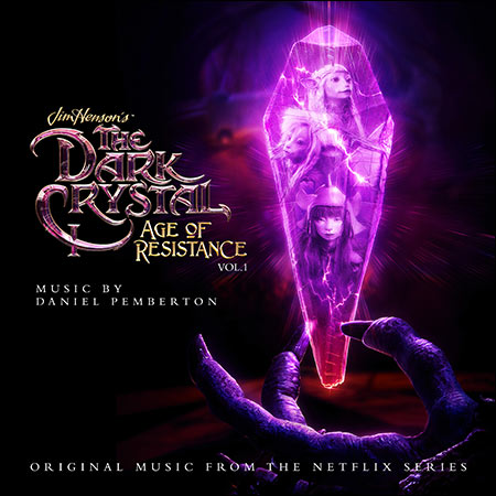 Обложка к альбому - Тёмный кристалл: Эпоха сопротивления / The Dark Crystal: Age of Resistance, Vol. 1