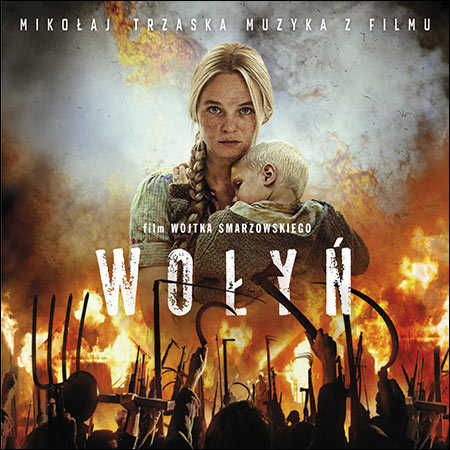 Обложка к альбому - Волынь / Wołyń