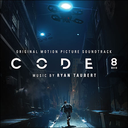 Обложка к альбому - Код 8 / Code 8