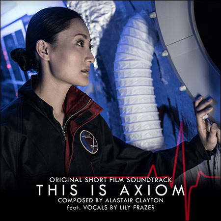 Обложка к альбому - This Is Axiom