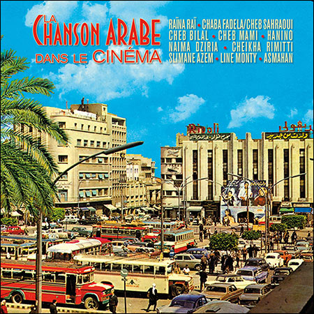 Обложка к альбому - La chanson arabe dans le cinéma