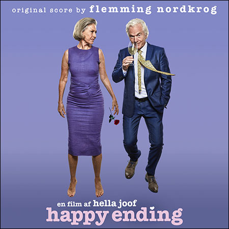 Обложка к альбому - Счастливый конец / Happy Ending (2018)