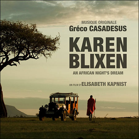 Обложка к альбому - Karen Blixen, An African Night's Dream