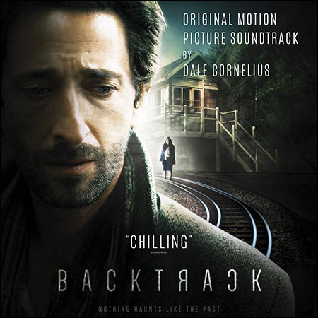Обложка к альбому - Отступление / Backtrack (2015)