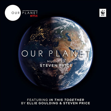 Обложка к альбому - Наша планета / Our Planet (Regular Edition)