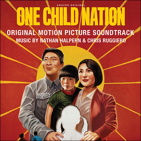 Обложка к альбому - Нация одного ребёнка / One Child Nation