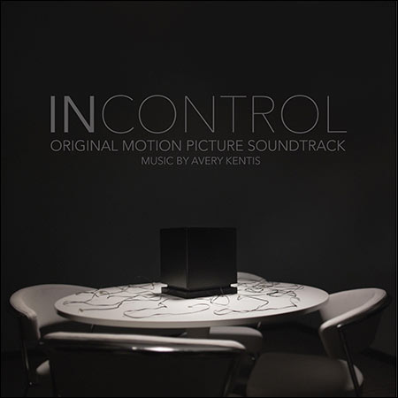 Обложка к альбому - Вне контроля / Incontrol (2017)