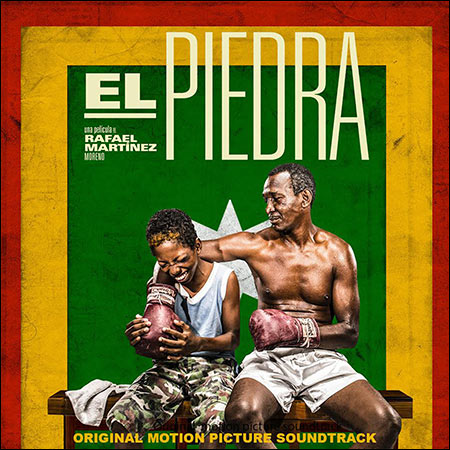 Обложка к альбому - Камень / El Piedra