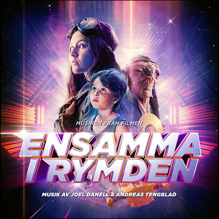 Обложка к альбому - Одни в космосе / Ensamma I Rymden